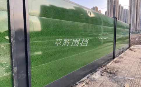 金屬圍擋高度要求標(biāo)準(zhǔn)是多少？