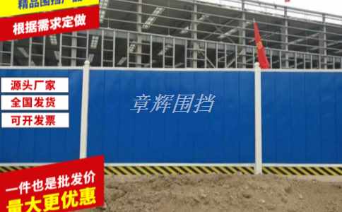 如何根據(jù)需求選擇*適合的pvc圍擋材料？（掌握pvc圍擋不同材質(zhì)的技術(shù)參數(shù)）