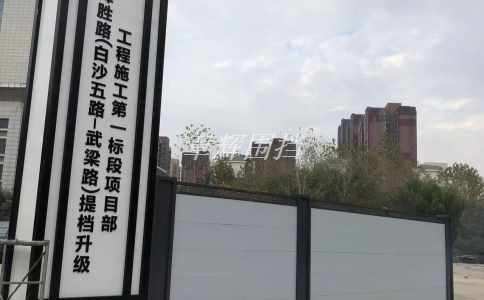 環(huán)保型pvc圍擋是否比傳統(tǒng)pvc圍擋持久？（生物降解pvc圍擋的優(yōu)勢(shì)和劣勢(shì)）